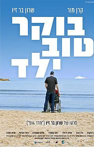 Watch Good Morning Son