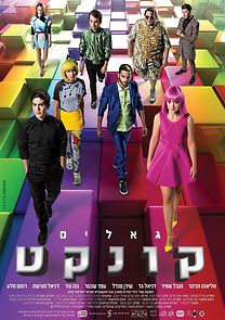 Watch Galis: Connect