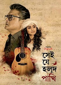 Watch Shei Je Holud Pakhi