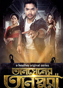 Watch Tansener Tanpura