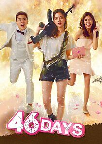 Watch 46 Days