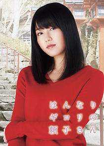 Watch Hannari Girori no Yoriko-san