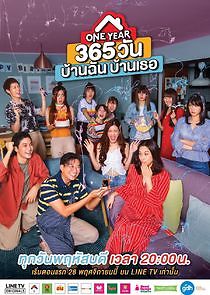 Watch One Year 365: Wan Ban Chun Ban Tur