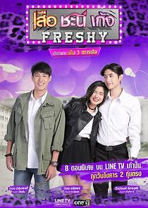 Watch Seua Chanee Gang: Freshy