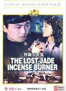 Watch The Lost Jade Incense Burner