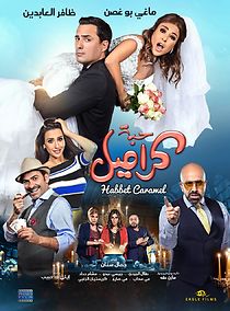 Watch Habbet Caramel