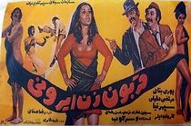 Watch Iranian Woman Is to Die For