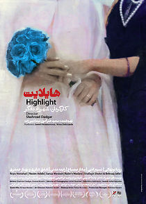 Watch Highlight/Short