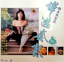 Watch Escort Service