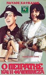 Watch O peiratis kai i Filippineza