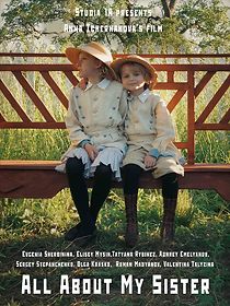 Watch All About My Sister