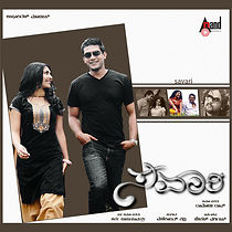 Watch Savaari