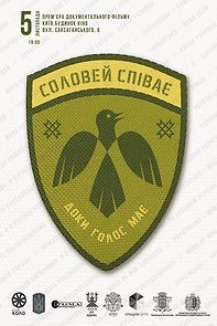 Watch The Nightingale Sings