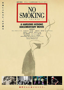 Watch No Smoking