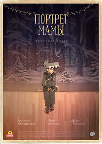 Watch Portret mamy (Short 2019)