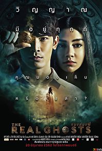 Watch The Real Ghosts