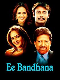 Watch Ee Bandhana