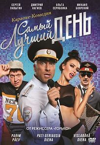 Watch Samyy luchshiy den!