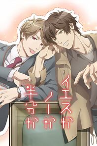 Watch Yes ka No ka Hanbun ka