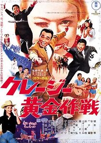 Watch Las Vegas Free-for-All