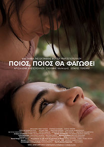 Watch Who Will Be Eaten