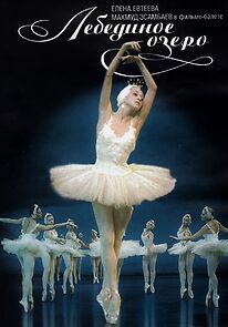 Watch Lebedinoe ozero