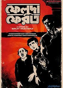 Watch Feluda Pherot