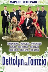 Watch Dettolmi kai goiteia