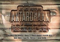 Watch Antardhaan