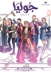 Watch Julia