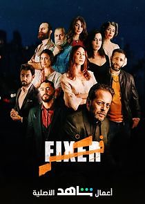 Watch Fixer