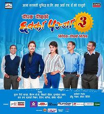 Watch Chhakka Panja 3