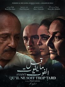 Watch Before It's Too Late