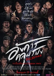 Watch Angkaan Klumbpong The Series