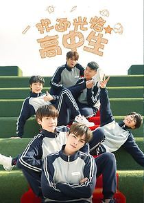 Watch Welcome High School Students