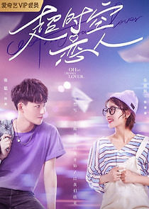 Watch Oh My Drama Lover