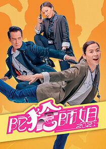 Watch Armed Reaction 2021