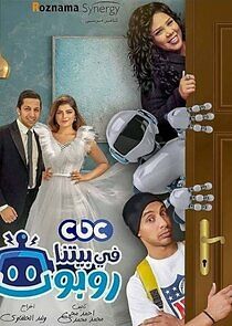 Watch Robot in Our House