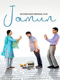 Watch Jamun