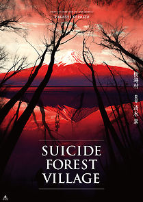 Watch Suicide Forest Village