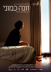 Watch A Whore Like Me