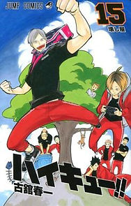 Watch Haikyuu!!: Lev Genzan!