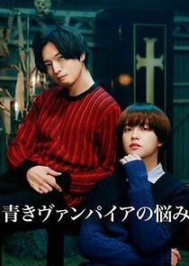 Watch Aoki Vuanpaia no Nayami