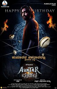 Watch Avatar Purusha