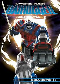 Watch Armored Fleet Dairugger XV