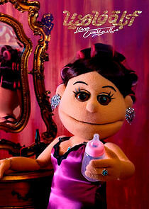 Watch Abla Fahita Live from the Duplex