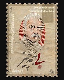 Watch Without Anything