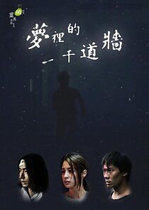 Watch 1000 Walls in Dream