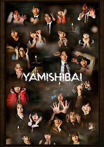 Watch Yamishibai