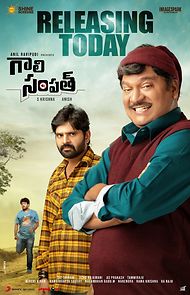 Watch Gaali Sampath